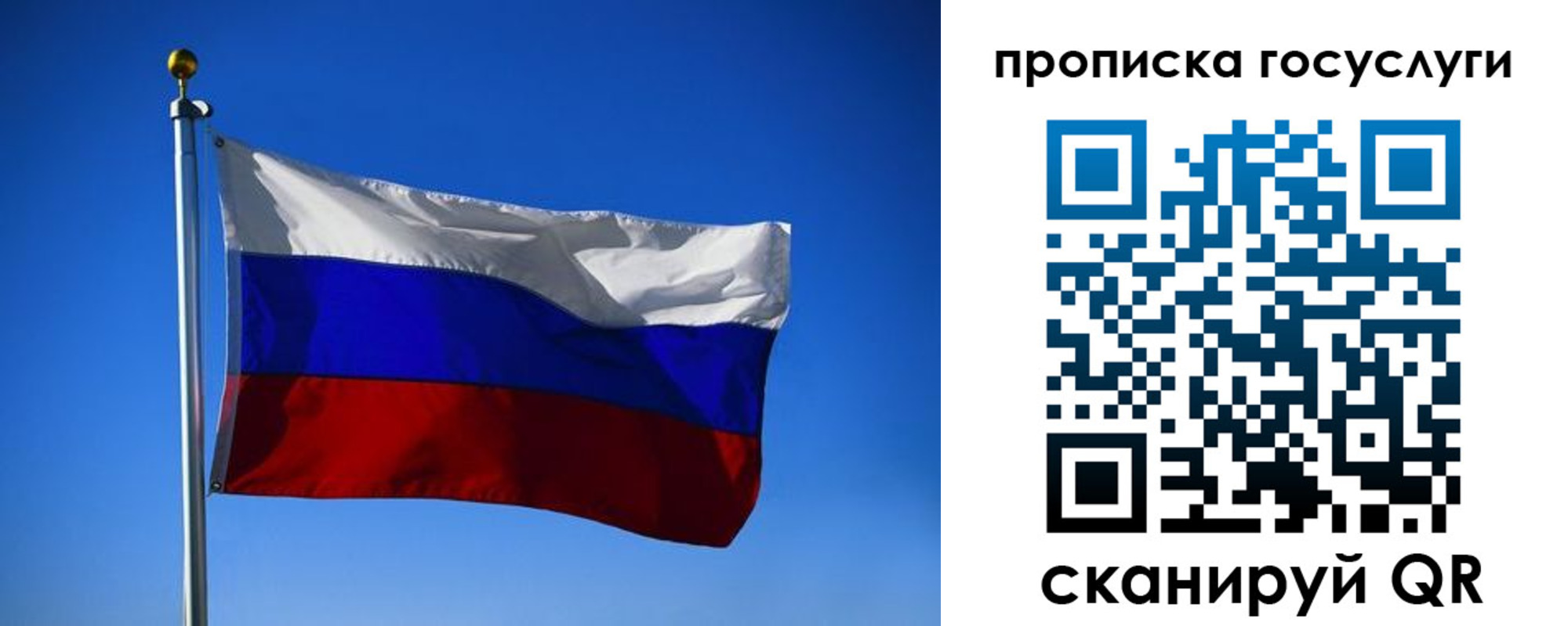 временная регистрация госуслуги в Чусовом