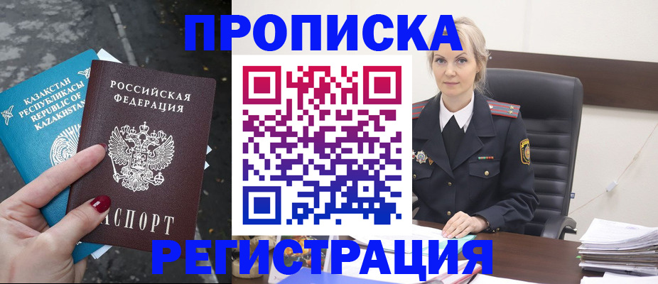регистрация для дет. сада в Чусовом