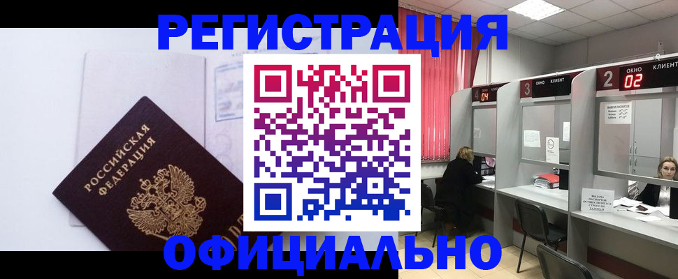 регистрация для школы в Чусовом